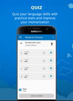 Learn Chinese - Medical Chines تصوير الشاشة 2
