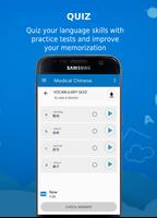 Learn Chinese - Medical Chines स्क्रीनशॉट 2
