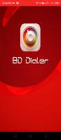 BDDialer تصوير الشاشة 1