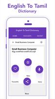 English To Tamil Dictionary 海报