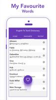 English To Tamil Dictionary screenshot 2
