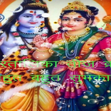 Hartalika Teej Wallpaper