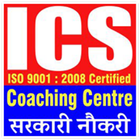 Classes ICS أيقونة