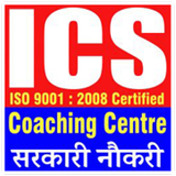 Classes ICS icône