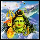 Sawan Somwar / Shravan Somwar Special APK