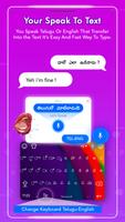 Telugu keyboard ảnh chụp màn hình 3