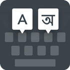 Assamese keyboard icono