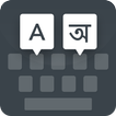 Assamese keyboard