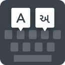 Gujarati Keyboard APK