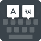آیکون‌ Gujarati Keyboard
