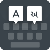 Gujarati Keyboard icône