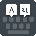 Gujarati Keyboard أيقونة