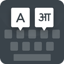 Hindi Keyboard APK