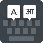 Hindi Keyboard icono