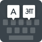 Hindi Keyboard icon