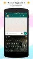 Korean keyboard ảnh chụp màn hình 1