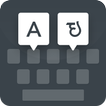 Limbu keyboard