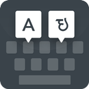 Limbu keyboard APK