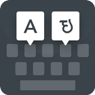 Limbu keyboard आइकन