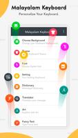 malayalam Keyboard Screenshot 1