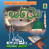 Madani Qaidah APK