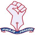 Praja Prasiddha