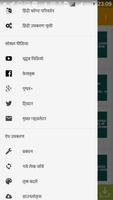 तकनीक द्रष्टा  HINDI BLOG TIPS تصوير الشاشة 2