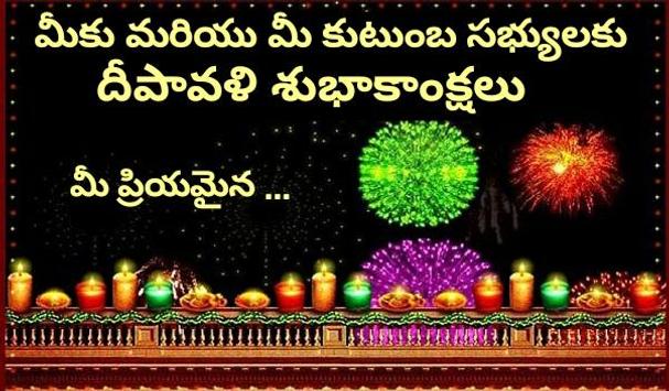 Diwali Telugu Wallpapers For Android Apk Download