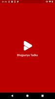 Bhojpuriya Tadka পোস্টার