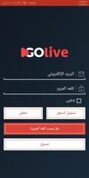 Go LivePro تصوير الشاشة 1