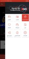 Go LivePro تصوير الشاشة 3