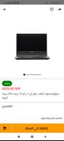 Tech Town store syot layar 2