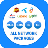 All Network Packages أيقونة