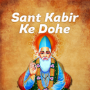 Sant Kabir Ke Dohe With Meaning - कबीर के दोहे APK