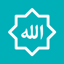 আল্লাহর নাম এবং নামের ফজিলত APK