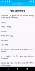 Скачать আয়াতুল কুরসি Ayatul Kursi APK