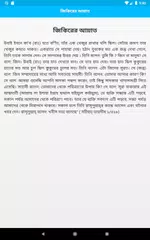 Скачать আয়াতুল কুরসি Ayatul Kursi APK