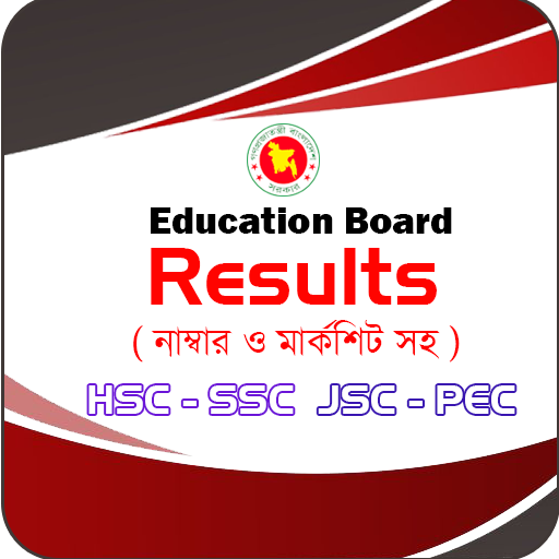 Education Board  Results with 