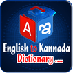 English to Kannada Dictionary