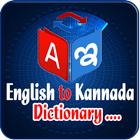 English to Kannada Dictionary icône