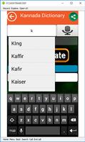 English to Kannada Dictionary captura de pantalla 1