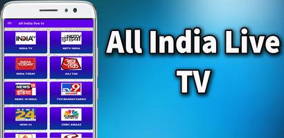 All India Live TV-(sports,news,entertainment) Affiche