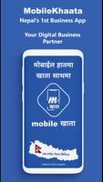 MobileKhaata Affiche