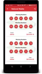 Ghana Lotto アプリダウンロード