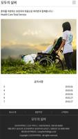 모두의 실버 Affiche