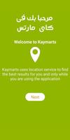 KayMarts-poster