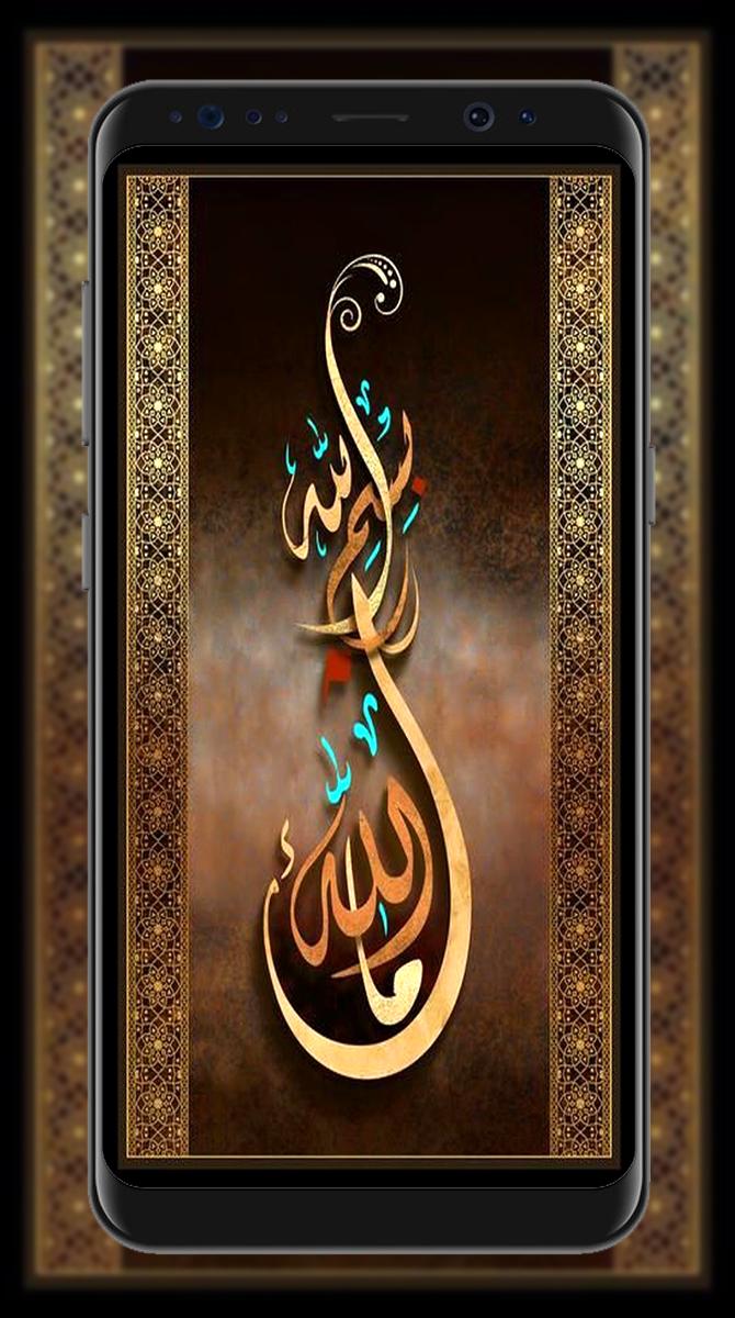 Kaligrafi Arab Wallpaper Hd For Android Apk Download