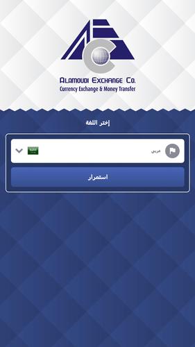 Alamoudi Exchange For Android Apk Download