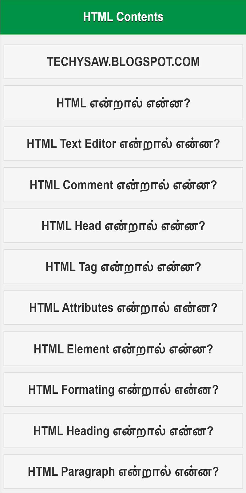 Learn html in tamil apk for android download