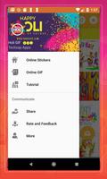 Holi Gif Stickers 截圖 1